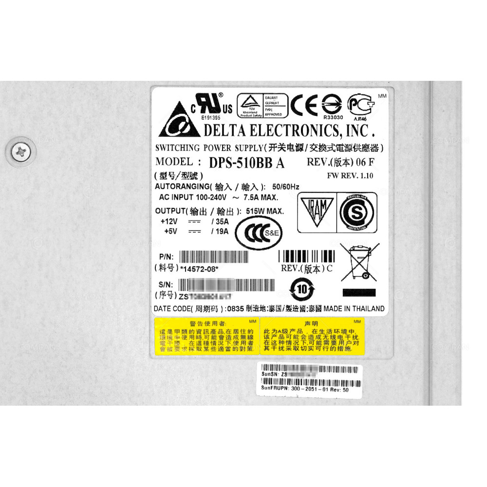 300-2051-01 SUN 515W AC HOT-SWAP POWER SUPPLY 14572-08, DPS-510BB